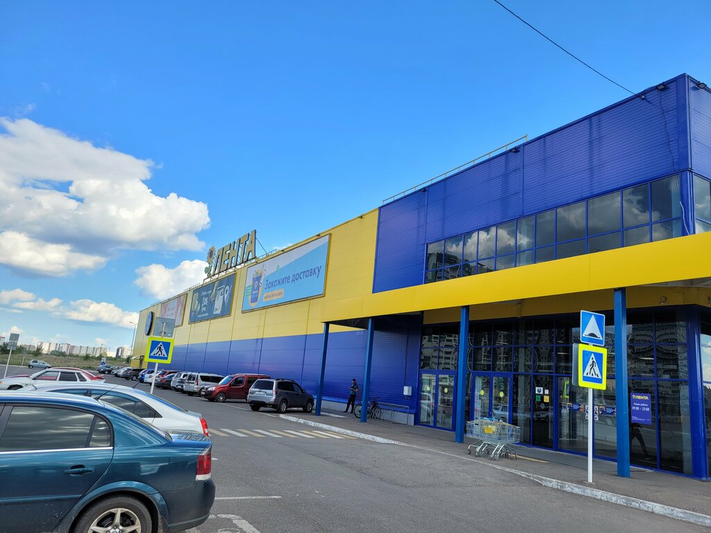 Продуктовый гипермаркет Гипер Лента, Оренбург, фото
