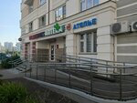 Time to shine (Lva Yashina Street, 5к2), eyebrow and eyelash salon