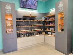 Alushta Essential Oil Plant (набережная Корнилова, 9), perfume and cosmetics shop