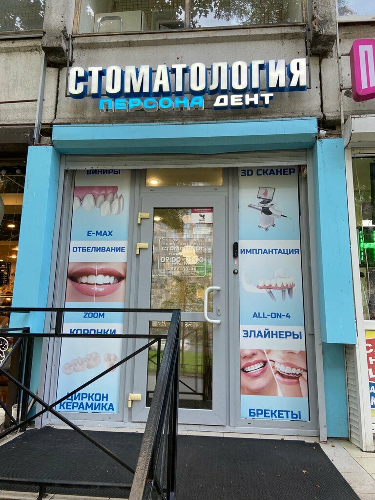 Ангелина дент просп героев 22 фото