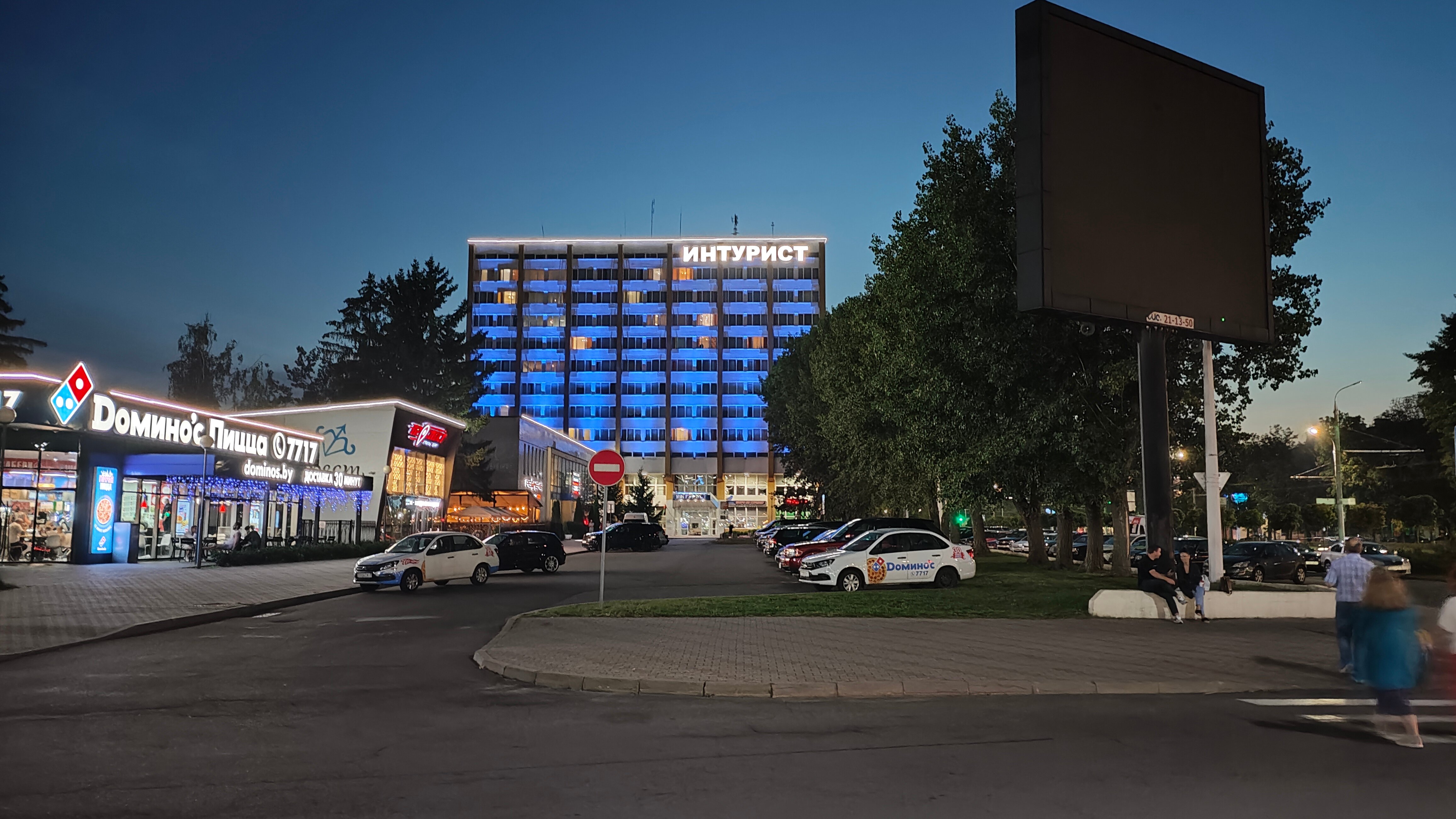 Фото Интурист