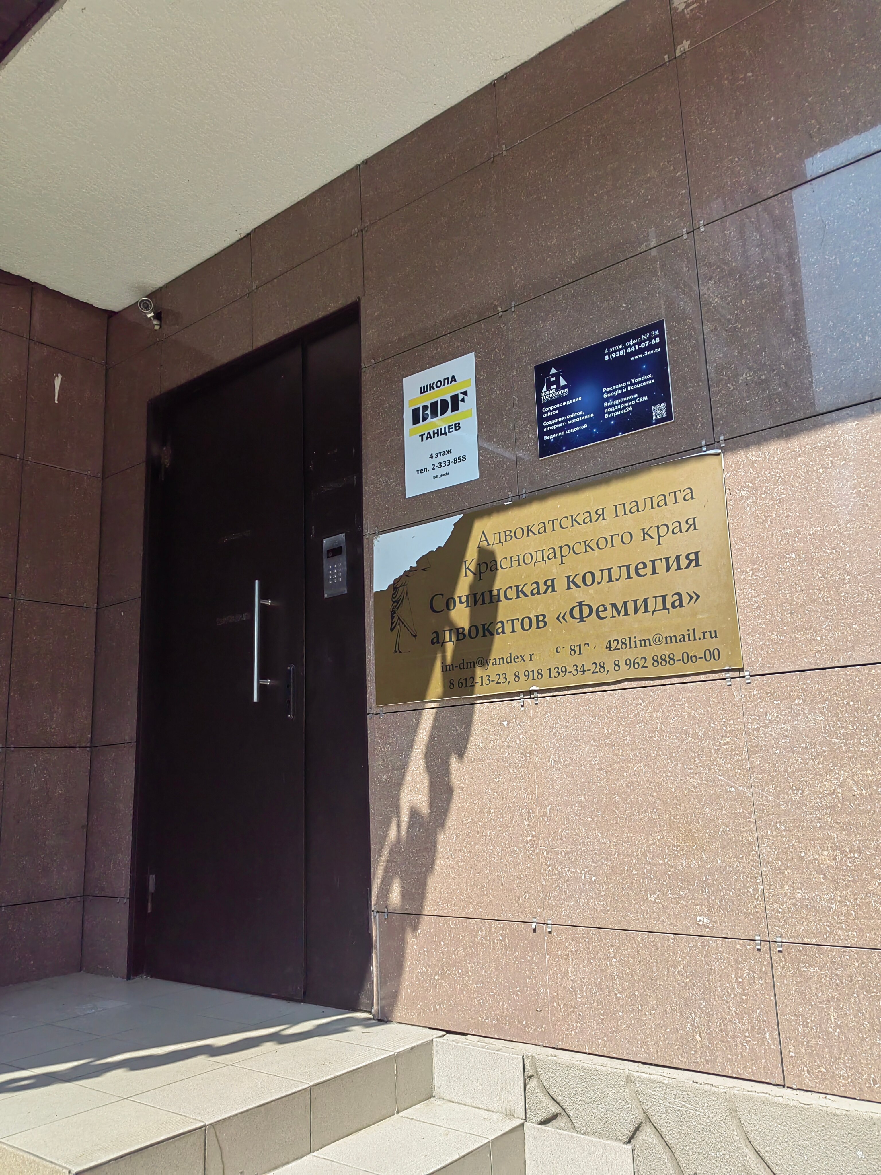 Фото Ривьера Парк