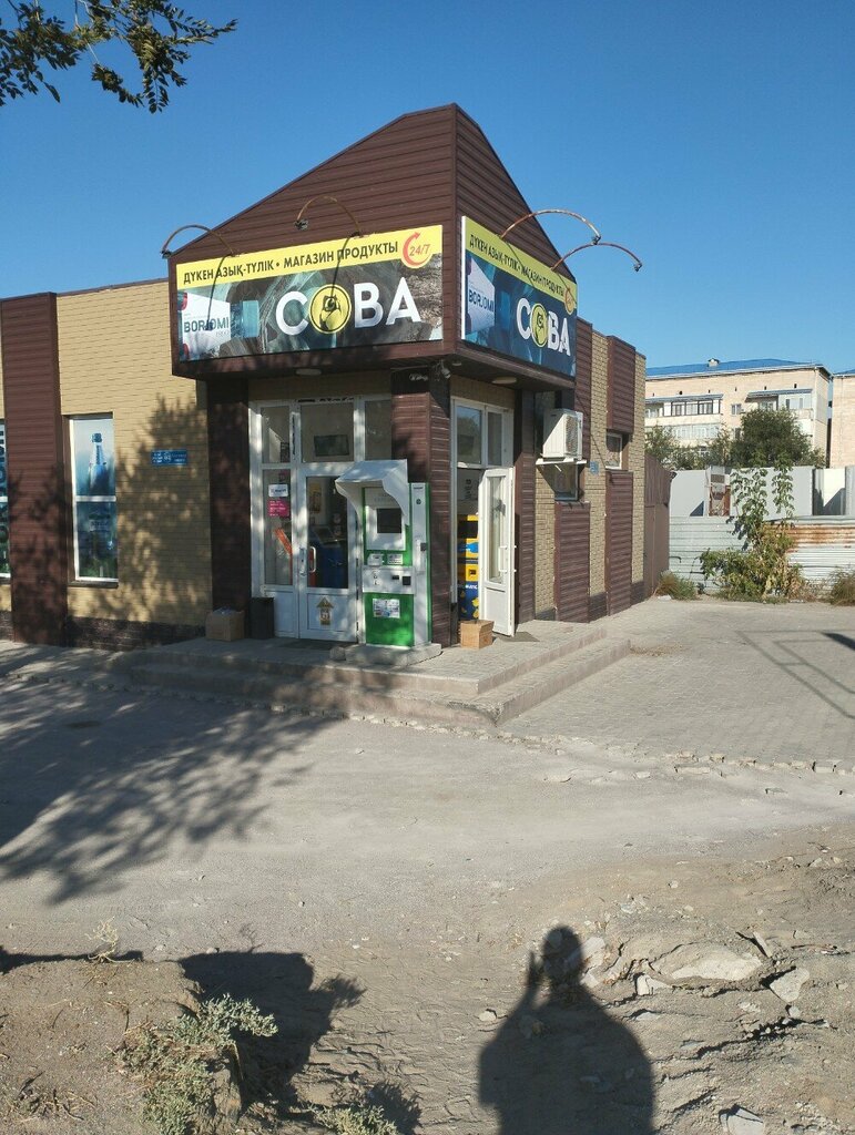 Grocery Sova Mini Market, Kapchaguy, photo