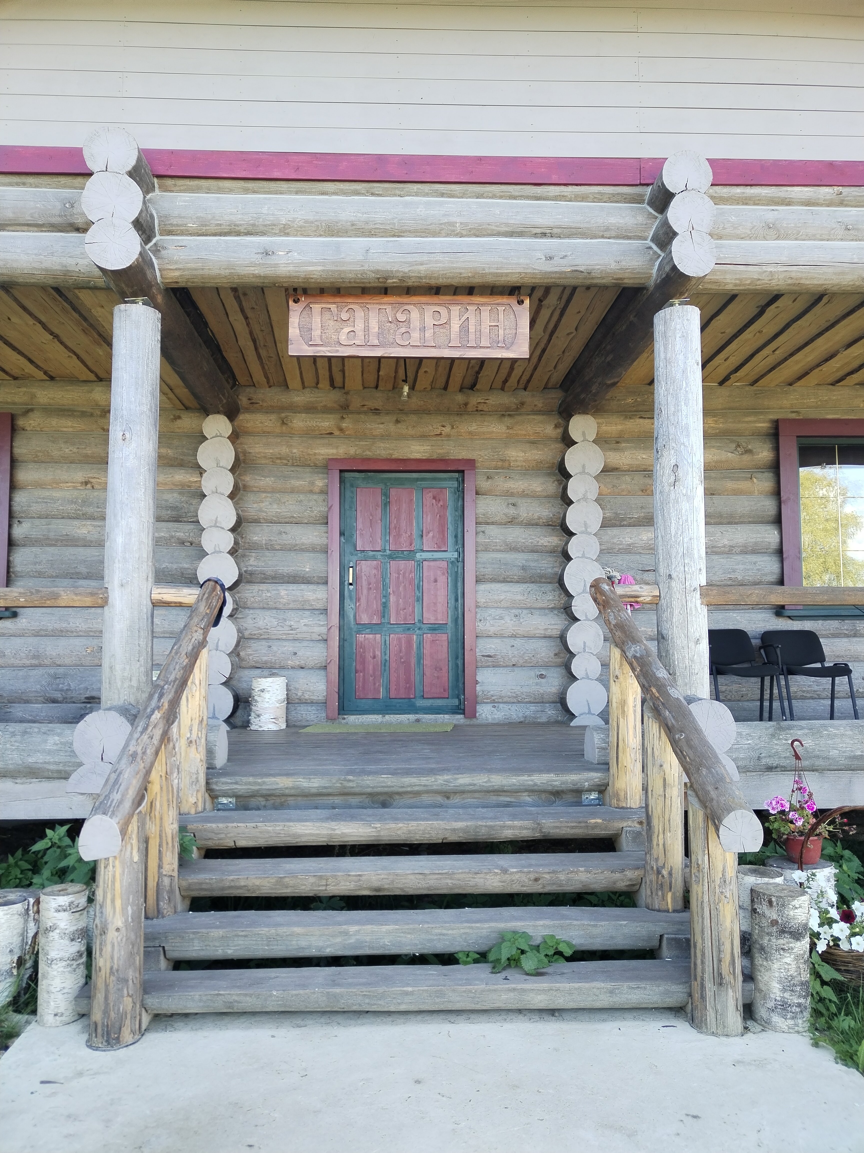 Фото Территория гостеприимства Рогачиха