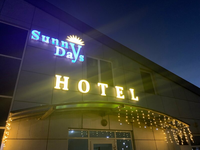 Hotel Sunny Days — фото 8