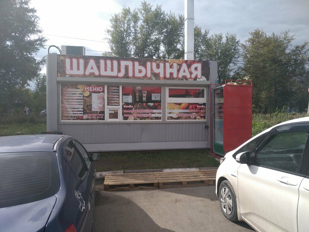 Быстрое питание Шашлычная, Омск, фото