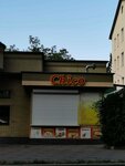Chico (ulitsa Tarchokova, 16/1), edificios prefabricados