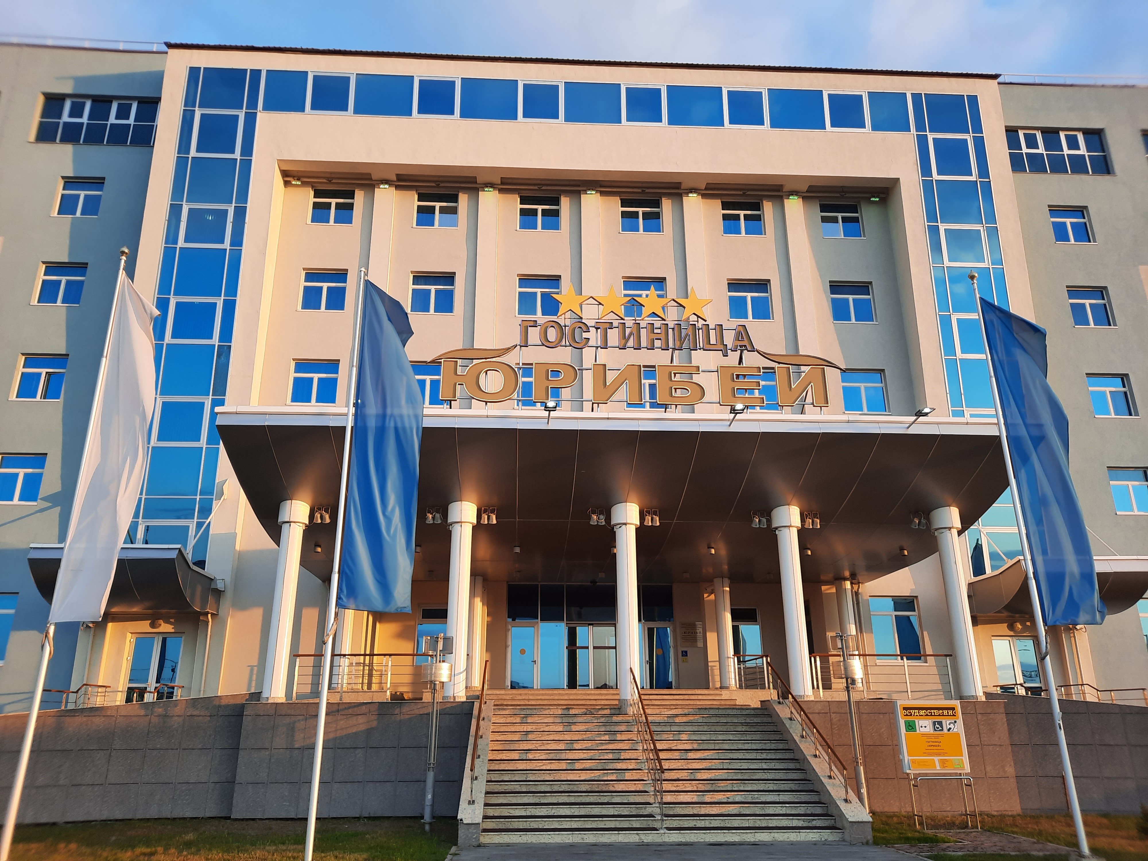 Фото Юрибей