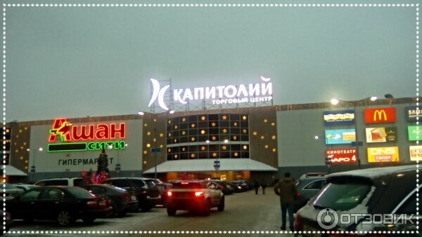 Ашан шереметьевская ул 20 фото