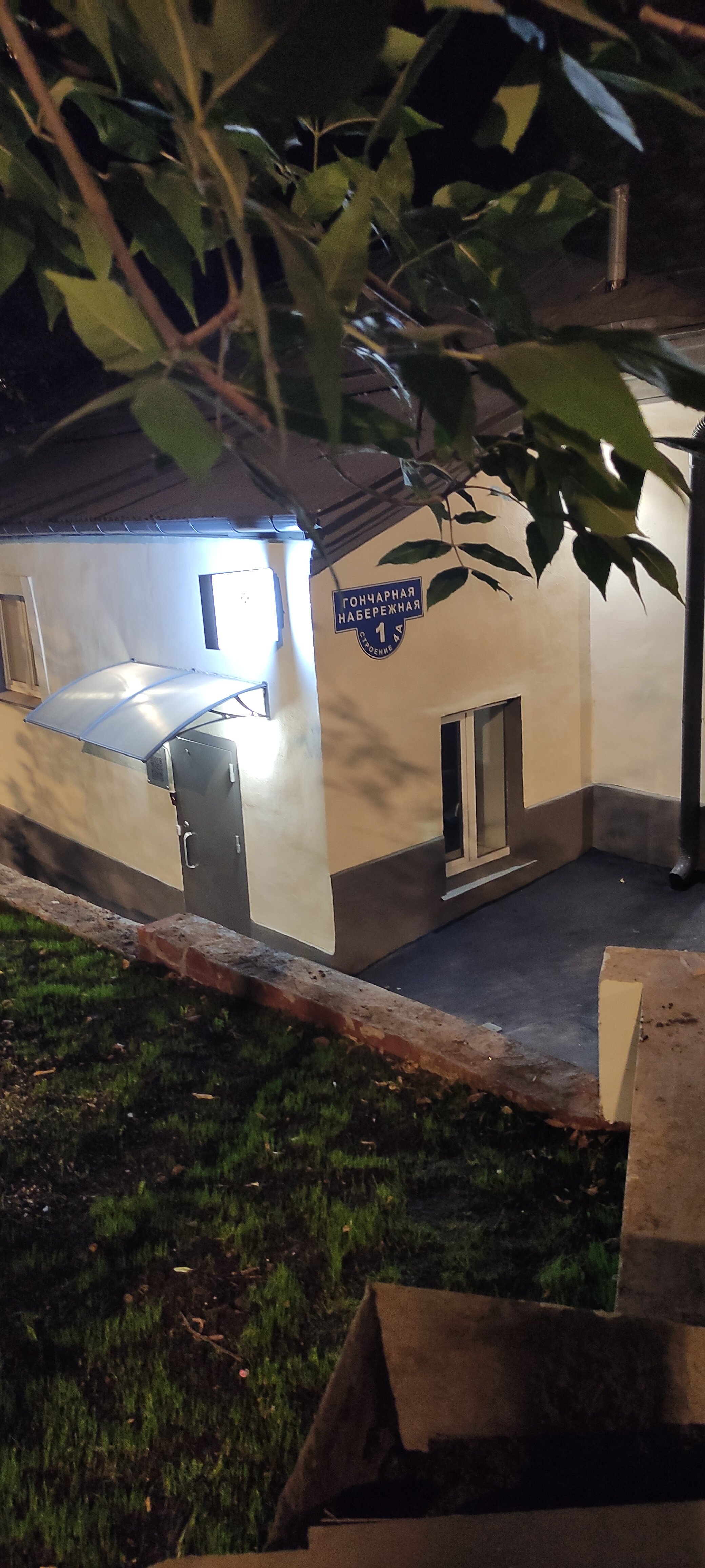 Фото Старт на улице Гончарная набережная 1 СТР. 4а