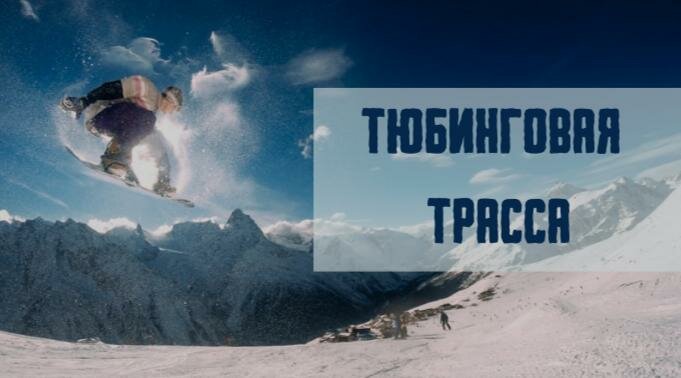 Ski resort Arsgora Ski Resort, Primorsky Krai, photo