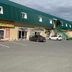 NaChele (ulitsa Respubliki, 97Бс6), clothing store