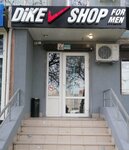 Dike Shop (Severniy Microdistrict, Komarova Boulevard, 24), clothing store