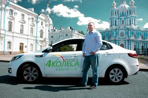 Фото 9 автошколы «4 Колеса»
