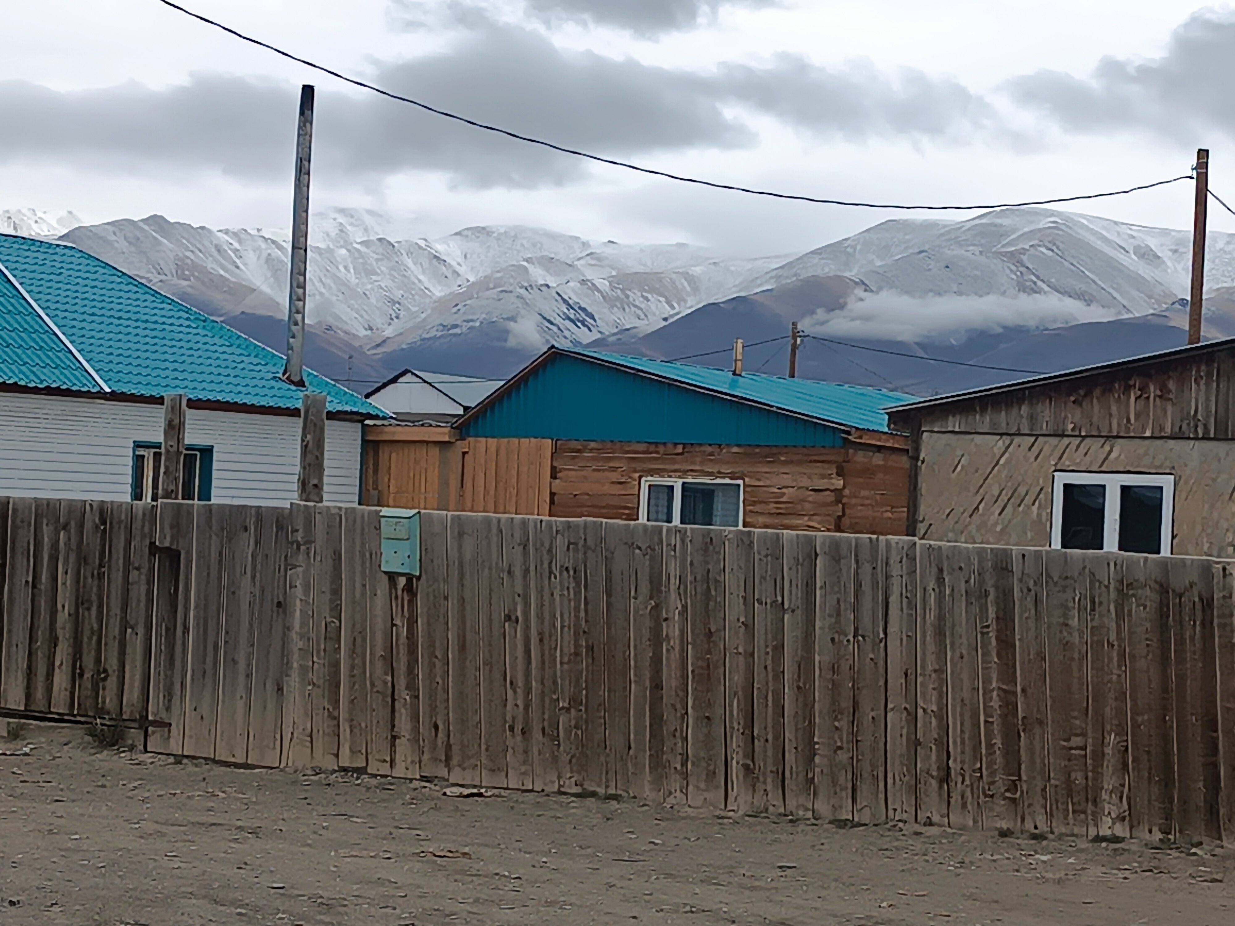 Фото Аррали