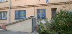 Chelyabinskoye regionalnoye otdeleniye Ldpr (Lenina Avenue, 12) ، أحزاب سياسية