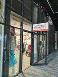 Мамино баловство (ulitsa Tlostanova, 32), children's store