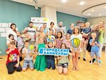 Gorodskye kanikuly (derevnya Suponevo, Ozyornaya ulitsa, 73), summer camp