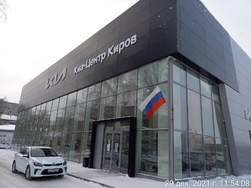 Кия иркутск официальный дилер