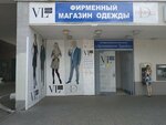 Доминион Трейд (ул. Гагарина, 11), магазин одежды в Витебске