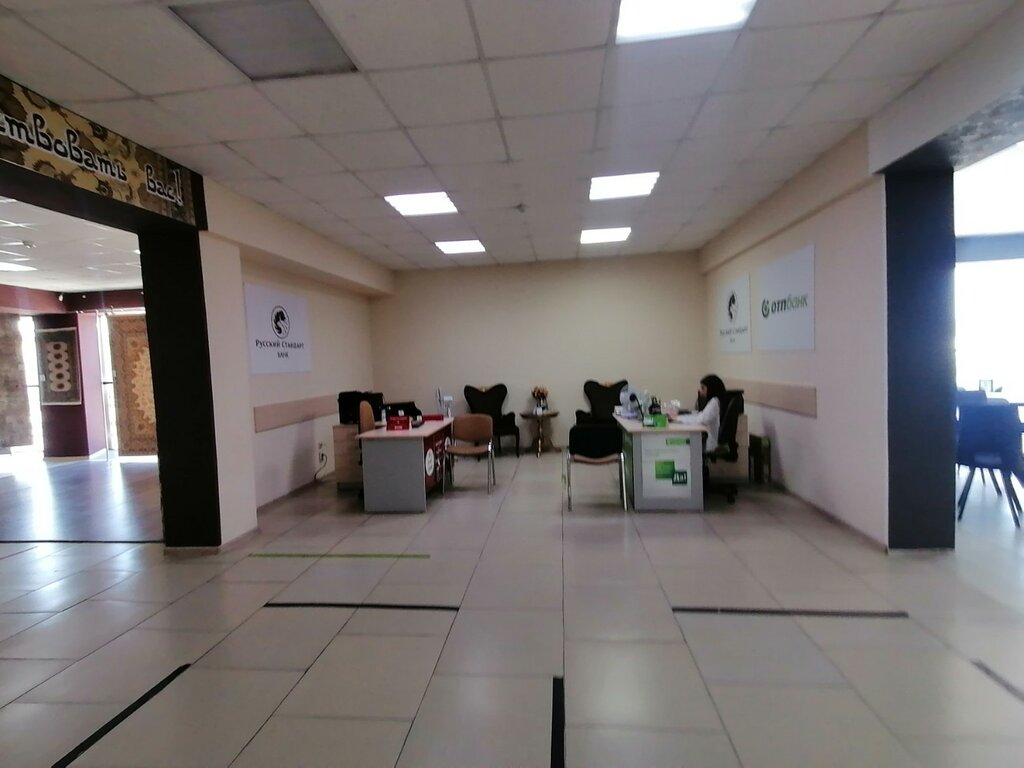 Bank Joint Stock Company Russian Standard Bank, Jsc Russian Standard Bank, Republic of Adygea, photo