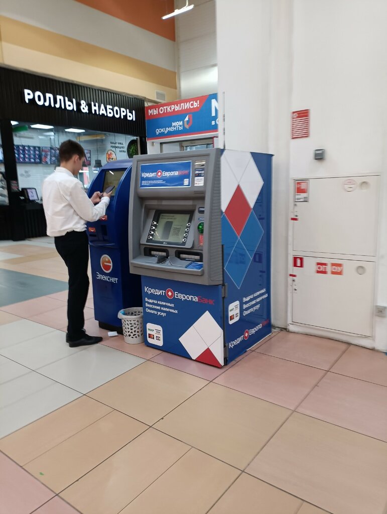 ATM Kredit Yevropa Bank, bankomat, Krasnodar, photo