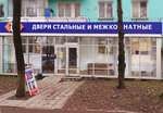 ТМК (ул. Горького, 35, Тверь), окна в Твери