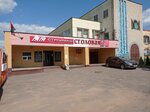 Stroymash (Rybalki Street, 26), machine building