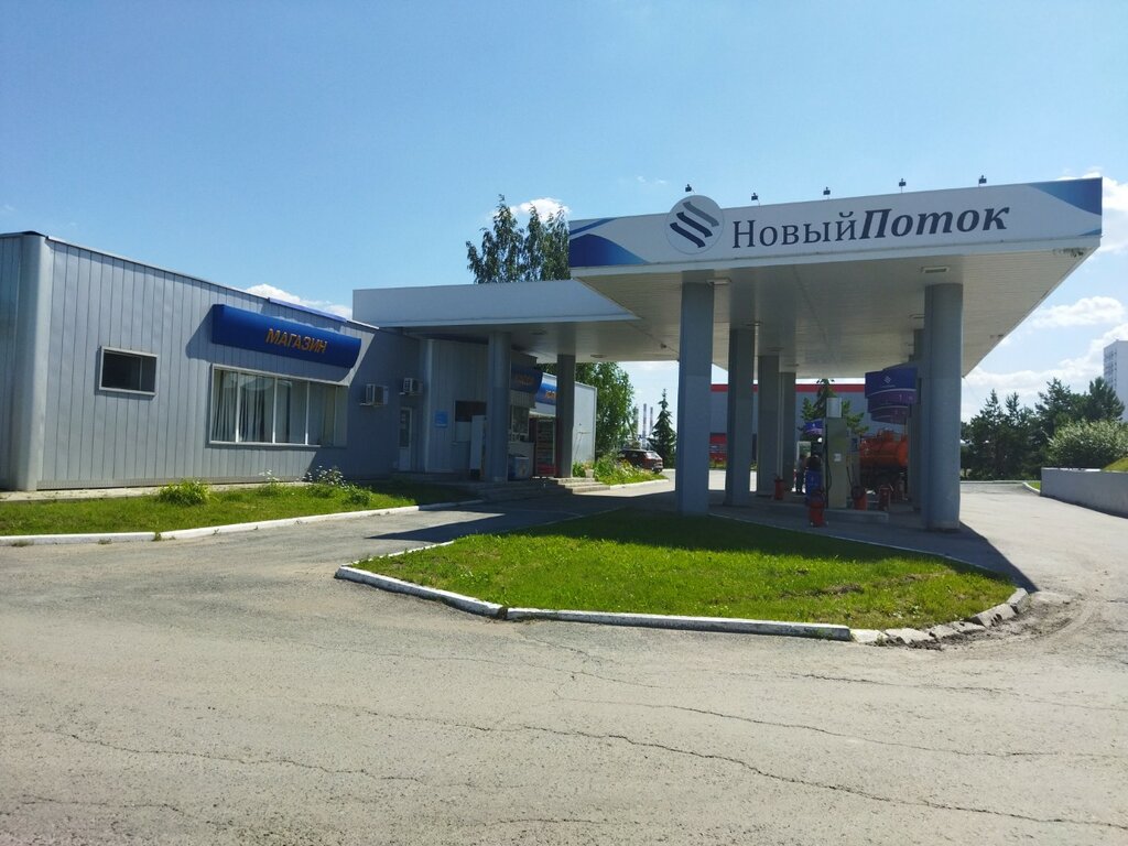 AYOQSh New Petrol Tyumen, , foto