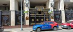Embassy of the Republic of Uzbekistan in the Russian Federation (Pogorelsky Lane, 12), embassy, consulate