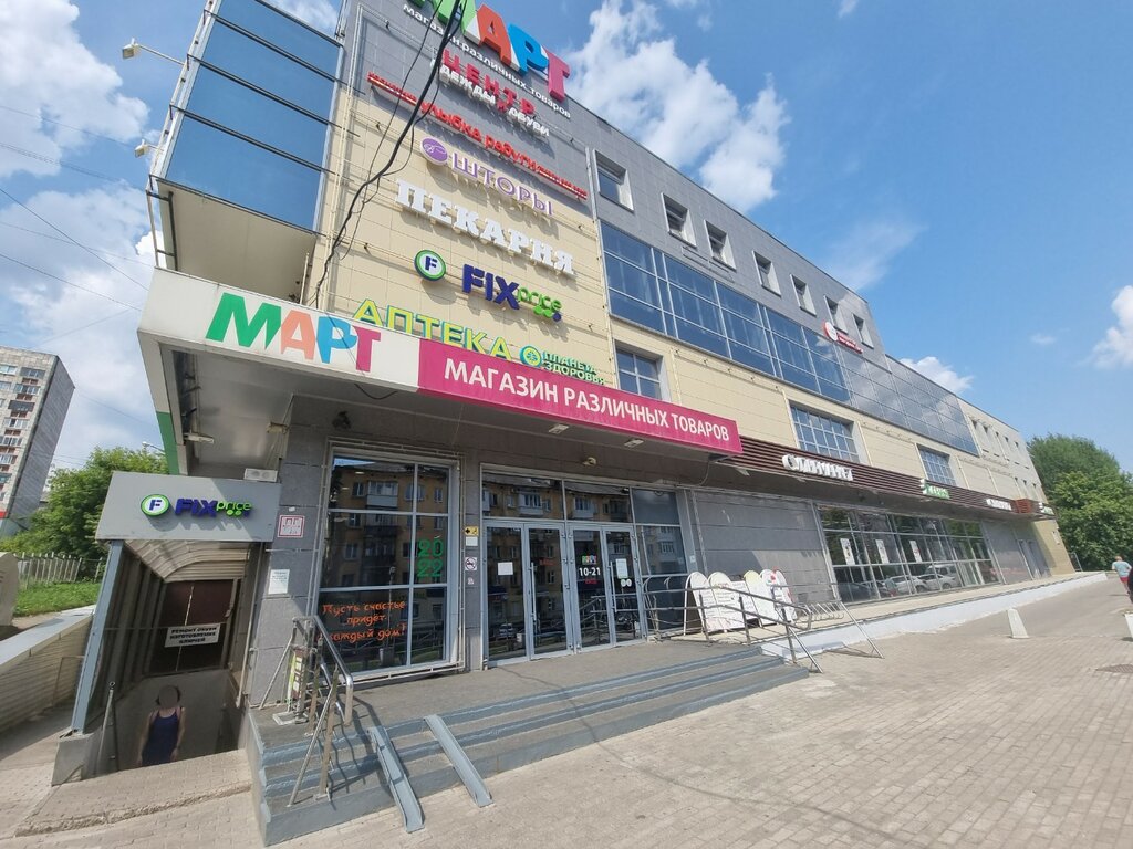 Shopping mall Mart, Perm, photo