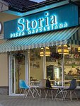 Storia (Yubileynaya Street, 25В), pizzeria