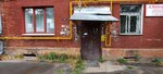 Vostok (Proletarskaya Street, 44А), asociación deportiva