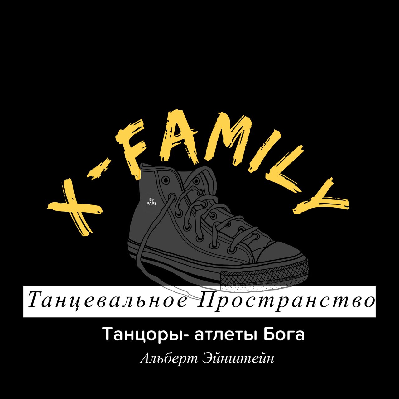 X-family