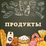 Минимаркет (ulitsa Leskova, 15), supermarket