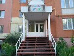 Sand Art Fox (Ternopolskaya Street, 7), courses and master classes