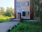 Magazin avtozapchastey Kamaz (ulitsa Energetikov, 5), tienda de repuestos y artículos para automóviles