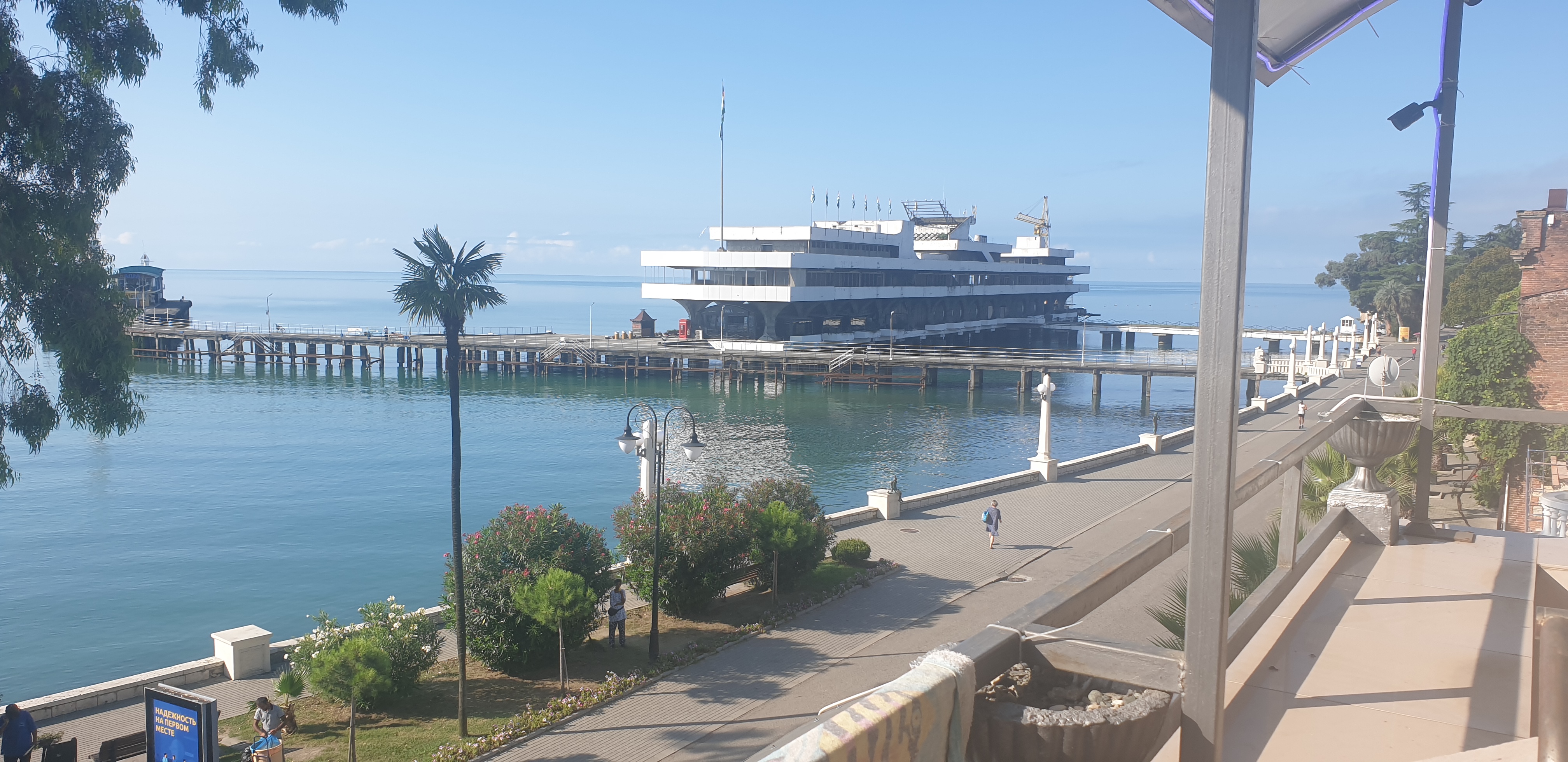 Фото Сухум Сити Мини Хотел