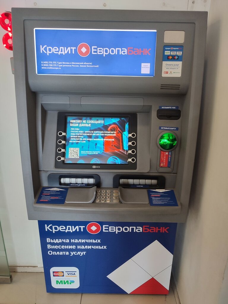 Cajero automático Кредит Европа банк, , foto