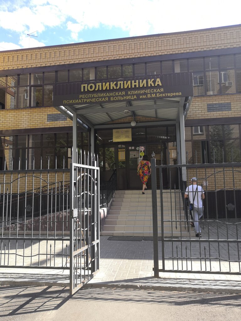 Specialized hospital РКПБ им. В.М. Бехтерева, ДПО № 2, гериатрический психиатрический кабинет, Kazan, photo