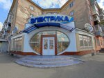Электрика (просп. Строителей, 20), магазин электротоваров в Новокузнецке