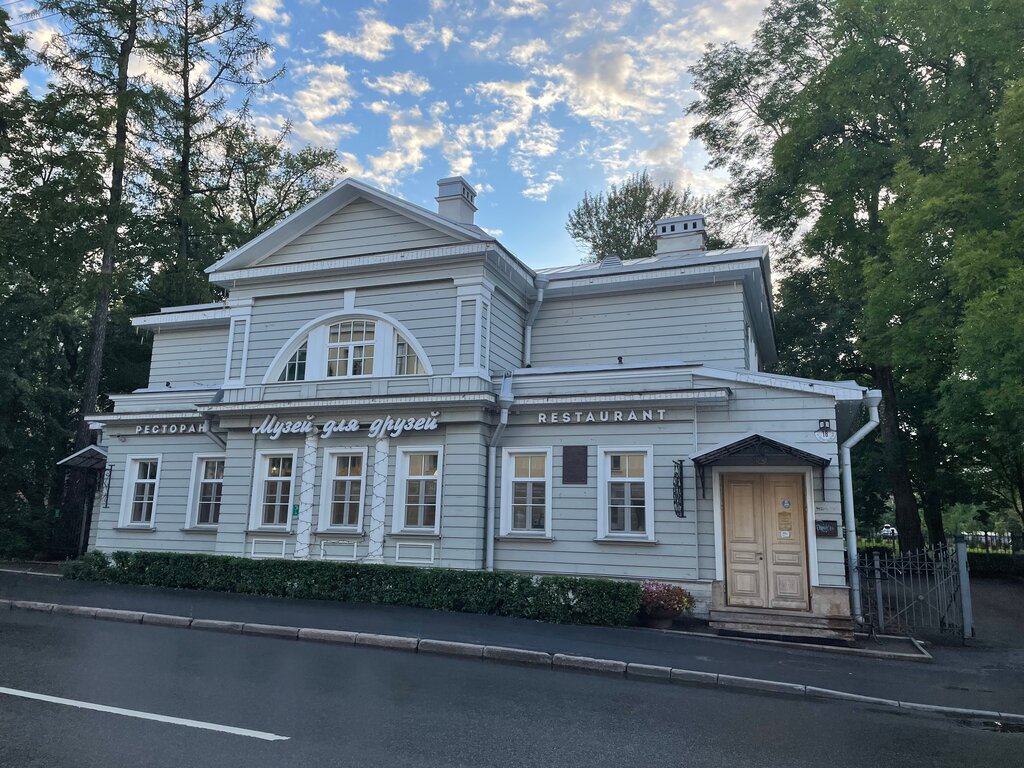 Restaurant Museum for Friends, Pushkin, photo