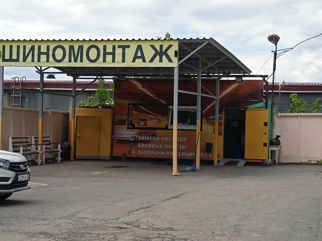 Tire service Шиномонтаж, Vladivostok, photo
