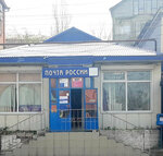 Отделение почтовой связи № 367009 (ул. Мирзабекова, 213, Махачкала), почтовое отделение в Махачкале
