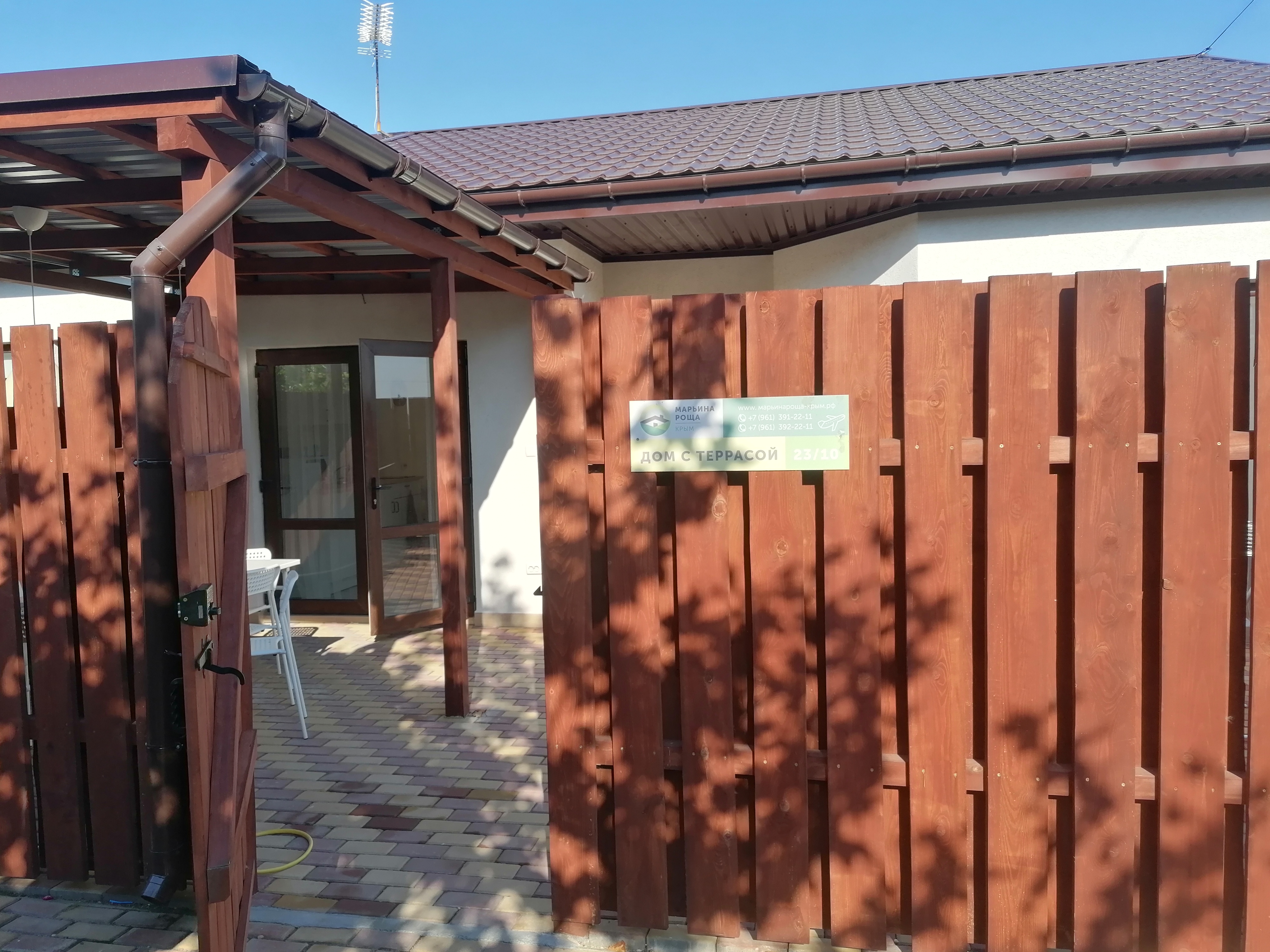 Фото Марьина Роща