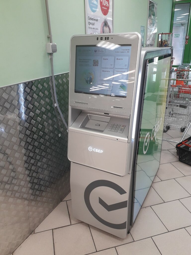 ATM Sberbank, Rostov‑na‑Donu, photo