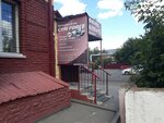 Gym Force (Novosibirskaya Street, 16В), fitness club