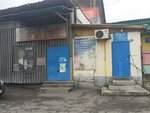 Khoztovary (Kalinina Street, 49к2), household goods wholesale