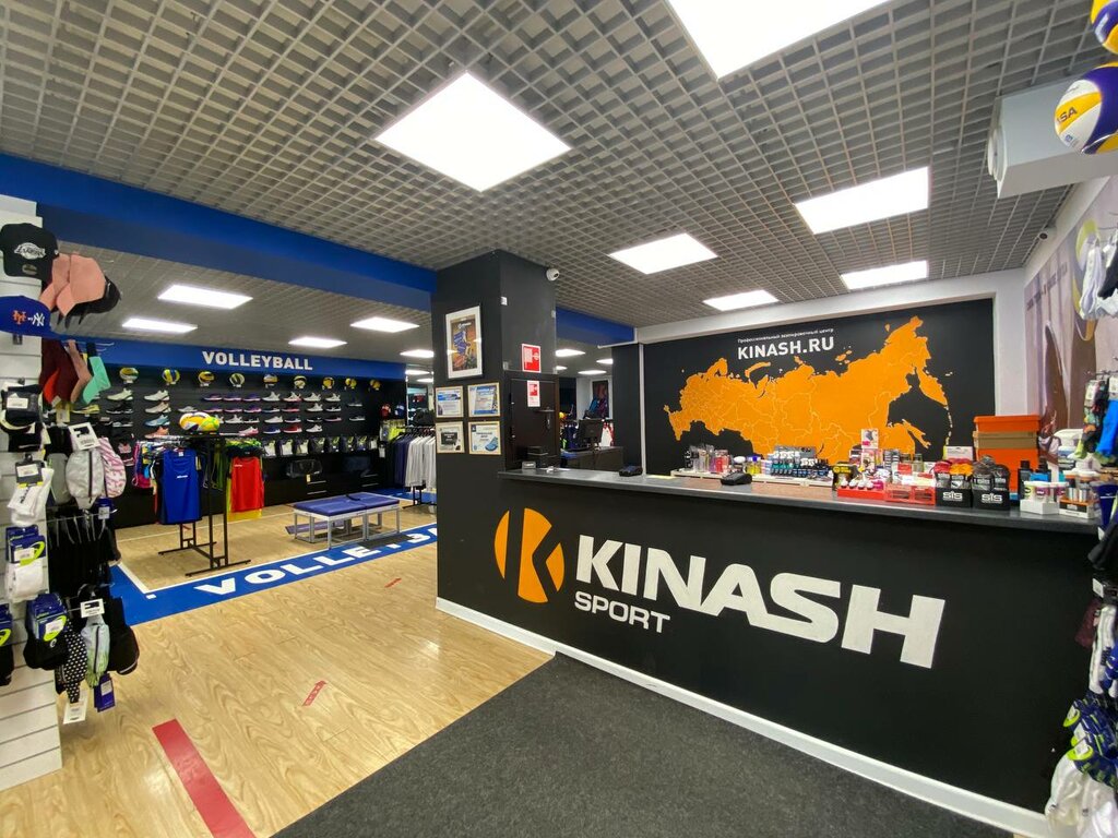 Sportswear and shoes Kinash Sport, Moscow, photo