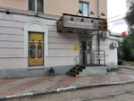 Жигулевский (Коммунистическая ул., 38), магазин пива в Новокуйбышевске